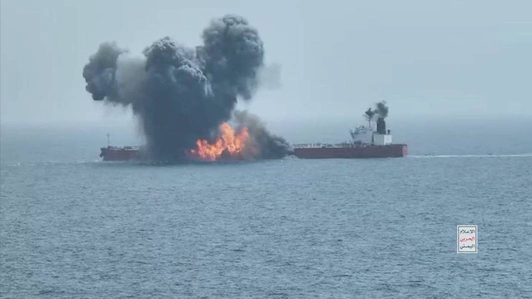 Captura de pantalla de un vídeo publicado por los rebeldes hutíes de Yemen que muestra el ataque al León de Quíos en el Mar Rojo, el 15 de julio de 2024.