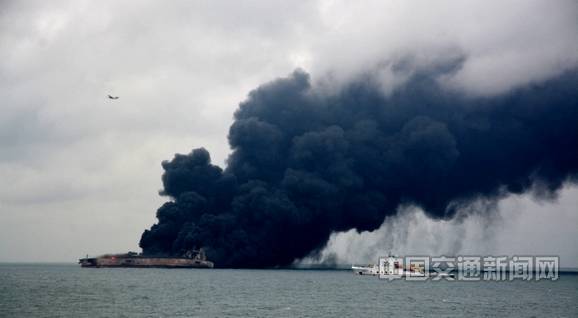 Imagen de archivo: El petrolero herido Sanchi quema antes de hundirse. (CRÉDITO: Ministerio de Transporte de China)