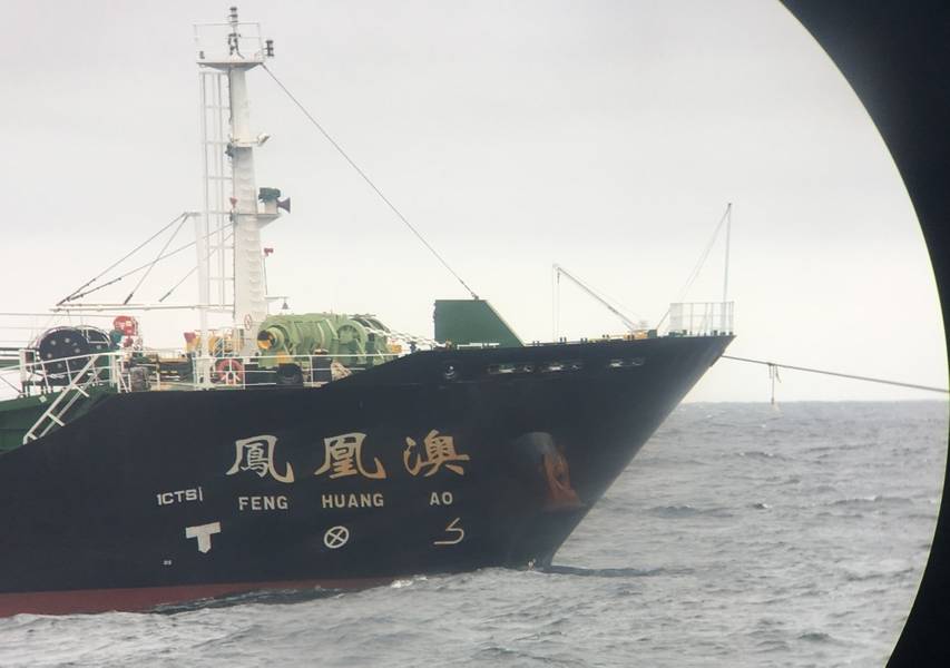 O petroleiro Feng Huang AO, com bandeira de Hong Kong, está ancorado na costa da cidade de Nova York, em 8 de outubro de 2018. O cargueiro havia se desativado após um incêndio em sua casa de máquinas, causando grandes danos às máquinas. (Guarda Costeira dos EUA Foto cedida pela Coast Guard Cutter Sitkinak)