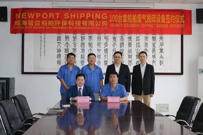 نيوبورت شيبينغ COO Roy Yap (يجلس على اليسار) و Puyier General Manager Ryan Gao يوقعان اتفاقية شراكة لتوريد أنظمة تنظيف العادم البحري من Puyier (تصوير: Newport Shipping Group)