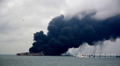 文件图像：受伤的油船三池在下沉之前燃烧。 （信用：中国交通部）
