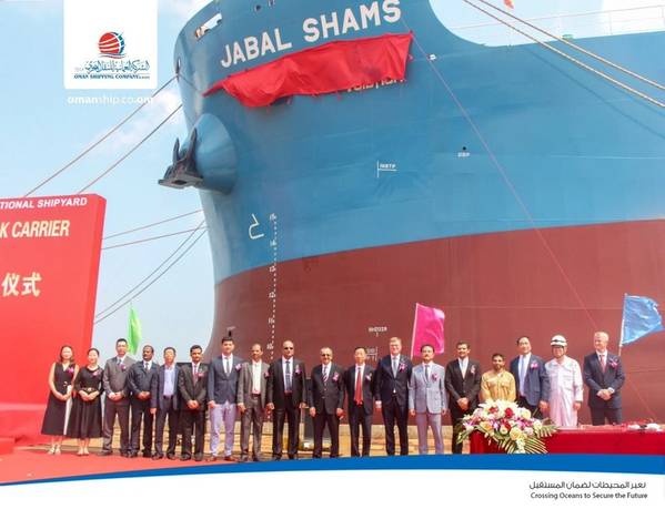 Foto von Oman Reederei