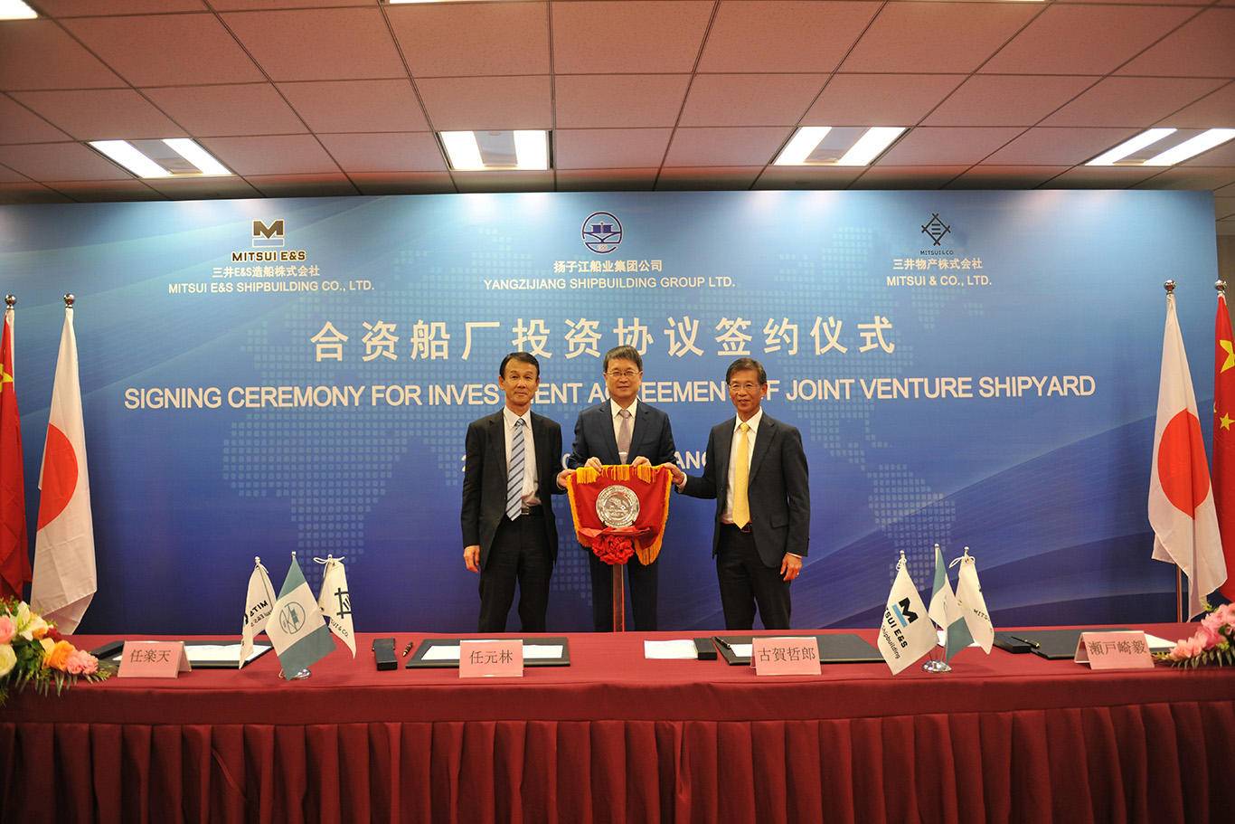 Yangzijiang Shipbuilding、造船JVの三井物産