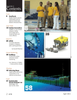 Marine Technology Magazine, page 2,  Apr 2013