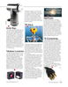 Marine Technology Magazine, page 59,  Jun 2020
