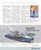 Maritime Reporter Magazine, page 65,  Apr 2015