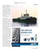 Maritime Reporter Magazine, page 55,  May 2019