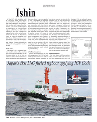 MR Dec-19#20   LNG / Diesel oil
Setonaikai Inland Sea. So the Ishin not  is