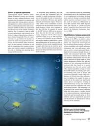 Marine Technology Magazine, page 35,  Apr 2020