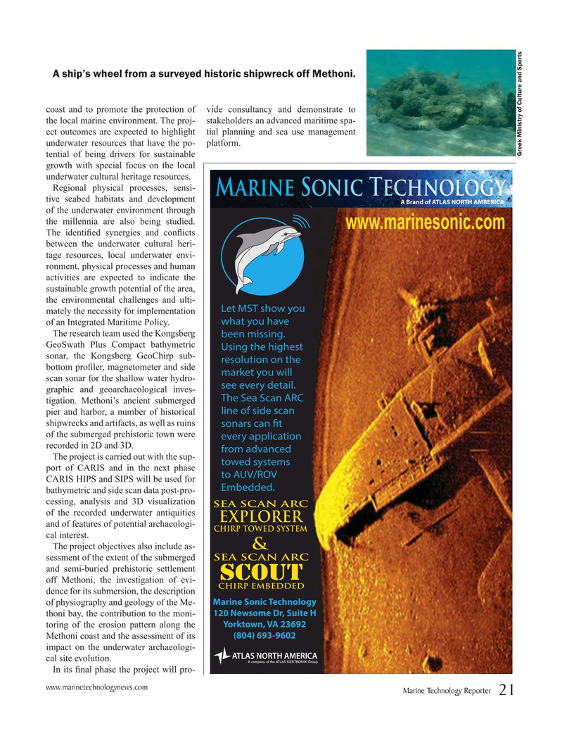 Marine Technology Magazine, page 21,  Nov 2015
