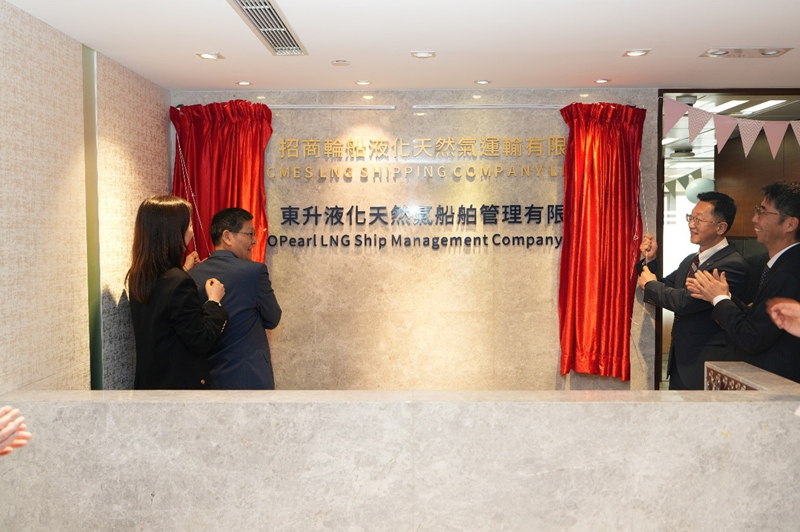 NYK Opens LNG Ship Management Company In Hong Kong