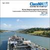 ClassNK has released "Prime Shipmanagement Guidelines," which aim to achieve sustainable ship management with safety as the highest priority. Credit: ClassNK