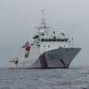 (File photo; William Colclough / U.S. Coast Guard)