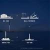 Image of Offshore Launch and Recovery Ship Business. Image courtesy MOL