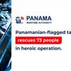 Photo (c) Panama Maritime Authority