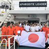 Photo courtesy of Wallem Ship Management
