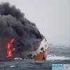 (Photo: Marine Nationale)