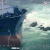 (Photo: Maritime & Coastguard Agency)