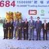 Photo Successful launching of BONNY RIVER in China Photo Royal IHC