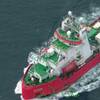Source: US Coast Guard