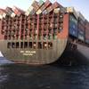 The APL England lost at least 50 containers in heavy seas off the coast of Australia in May 2020. (Photo: Australian Maritime Safety Authority)