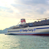 The recently launched and christened Yamato will service Hankyu Ferry Co's Shinmoji-Kobe route. (Photo: Mitsubishi Heavy Industries)