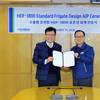 Young-Doo Kim (left), LR's North Asia Technical Support Office Manager presents the AiP to Sang-Hoon Nam, COO of Naval and Special Ship Business Unit at HHI.(Photo: LR)