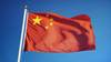 Iranian oil shipments into China are set to fall in the near-term after new U.S. sanctions on a refiner and tankers. Credit: Adobe Stock/railwayfx