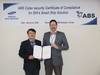 Left to right: Dr. Dong Yeon Lee of SHI and Paul Walters, ABS Director, Global Cybersecurity (Photo: ABS)
