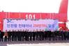 Participants are vowing to reach 3,000,000 TEUs early at Incheon Port Photo Incheon port