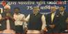 Photo: NTPC Ltd