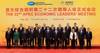 President Benigno S. Aquino III joins fellow world leaders for the 22nd Asia-Pacific Economic APEC Leaders' Meeting. Photo by Philippines Govt
