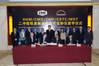 The group photo from the CSSC signing ceremony in Beijing (Photo courtesy of MAN Diesel & Turbo)