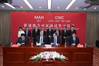 The group photo from the CSIC signing ceremony in Beijing (Photo courtesy of MAN Diesel & Turbo)