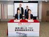 (top left) Weidong Tao, Chief Executive Officer of OOCL; (top right) Bing Chen, Chairman, President and CEO of Seaspan; (bottom left) Kenny Ye, Chief Operating Officer of OOCL; (bottom right) Nick Lau - Senior Director, Business Development APAC of Seaspan (Photo: OOCL)