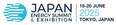 Japan Energy Expo '25 Opens this Week