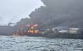 Environmental Disaster Most Likely Avoided After North Sea Ships Collision