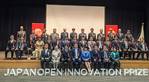 Japan Honors Autonomous Ship Initiative at Innovation Awards