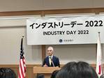 Japan ‘Industry Day’ Highlights Global Defense Partnerships