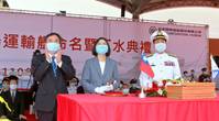 (Photo: CSBC Corporation Taiwan)