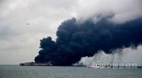 File photo of Sanchi burning (Credit: China Ministry of Transport)