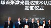 Photo: DNV GL