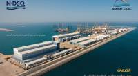Nakilat Damen Shipyards Qatar (NDSQ)