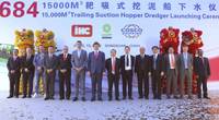Photo Successful launching of BONNY RIVER in China Photo Royal IHC