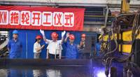 A steel cutting ceremony at Jiangsu Zhenjiang Shipyard (Photo: Robert Allan Ltd.)