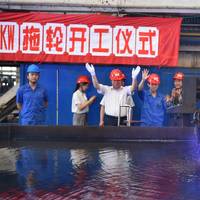 A steel cutting ceremony at Jiangsu Zhenjiang Shipyard  (Photo: Robert Allan Ltd.)