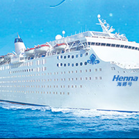 Cruise ship Henna: Image courtesy of the owners