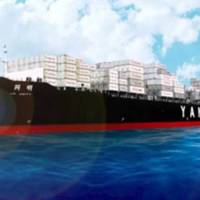 File Image: Yang Ming Marine Transport Corp