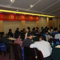 FORAN seminar in Wuhan