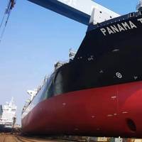 Image: Damen Shipyards Group